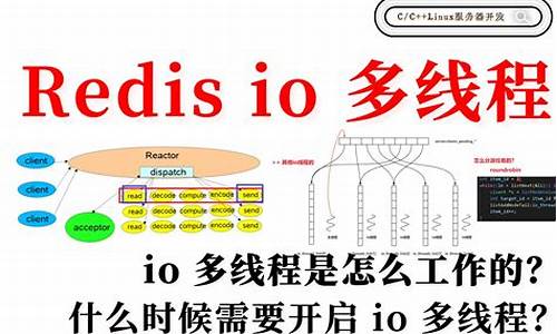 redis 源码 多大